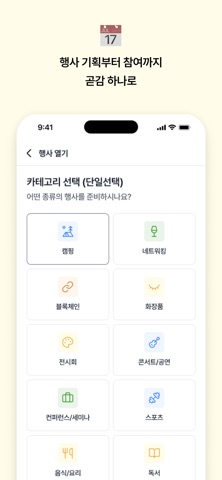 GotGam screenshot