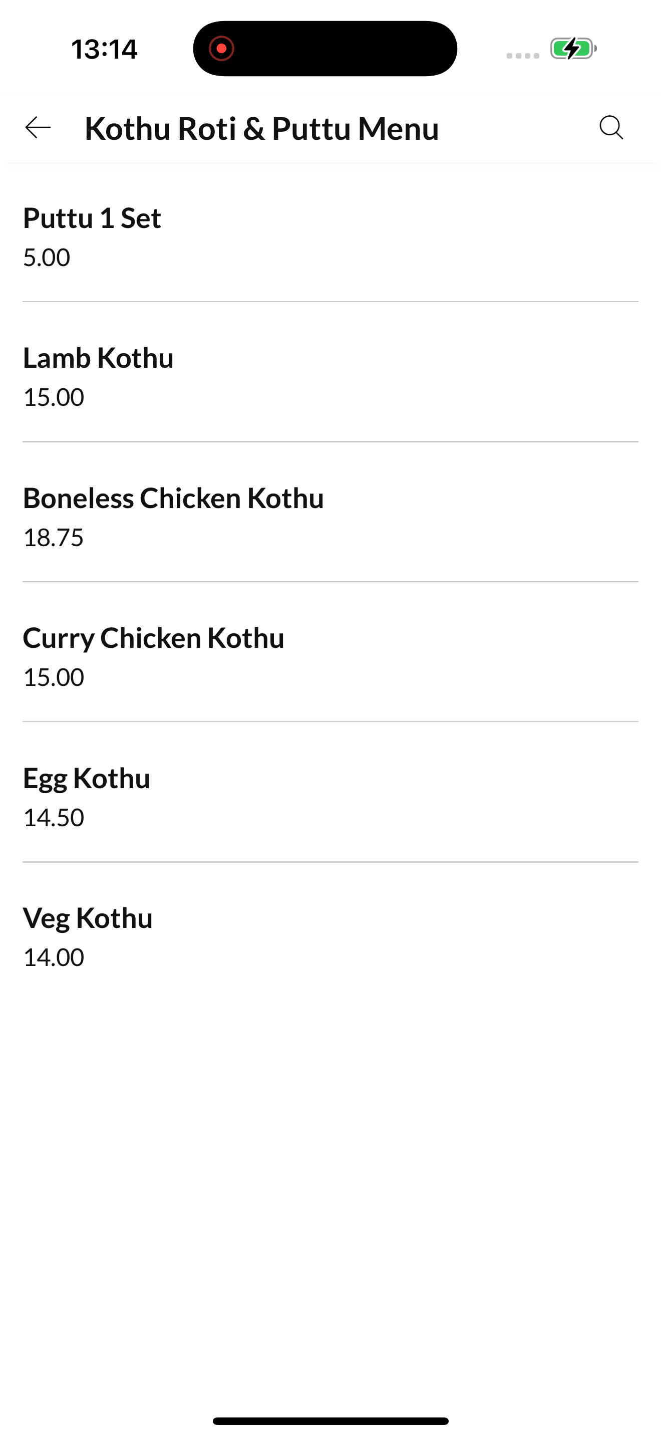 SK Restaurant screenshot 2