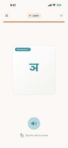 Hindi Alphabet - Learn & Write Screenshot 8 of 8