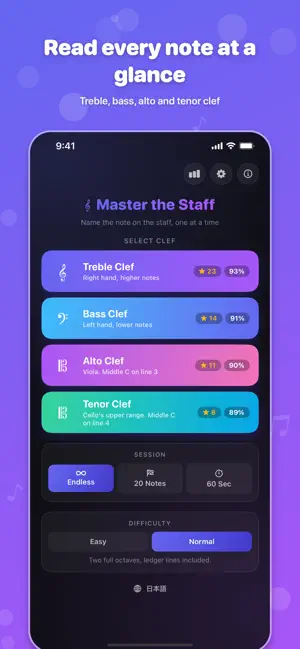 Master the Staff screenshot 1