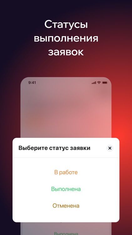 Техники