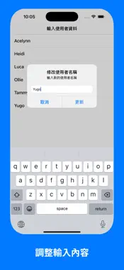 TT310 screenshot 7