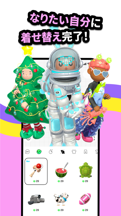 Bondee-Play, Chat, Bondのスクリーンショット - 2