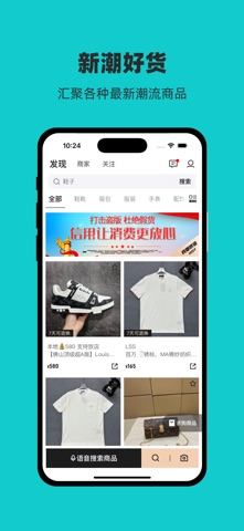 应用截图 2