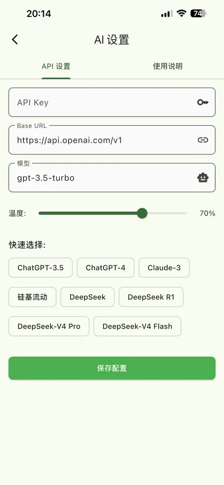 PeptidePredictor screenshot 3