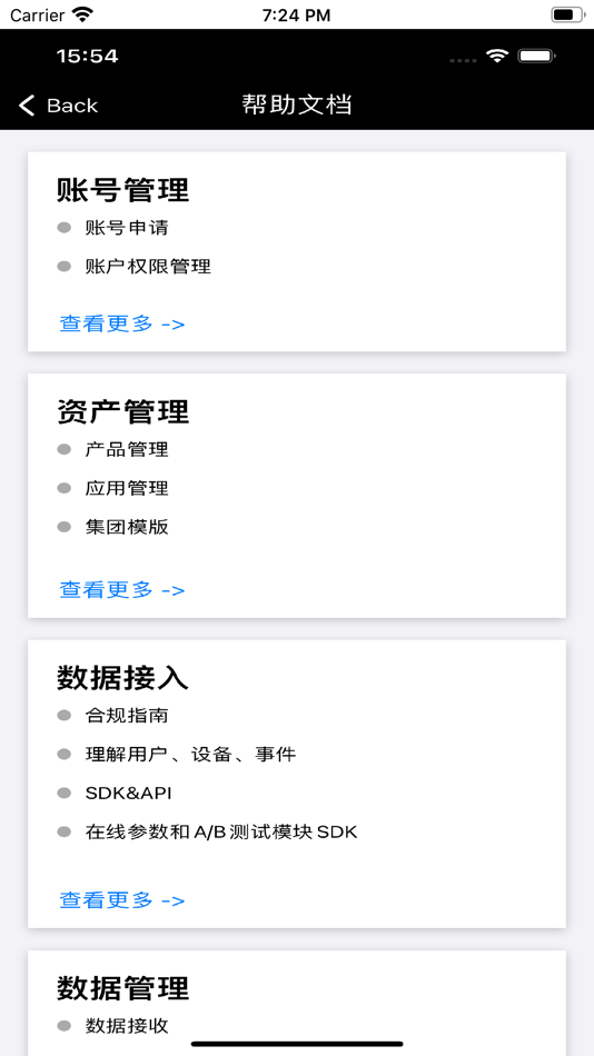 #3. SolarEngine (iOS) 由: 飞 杨