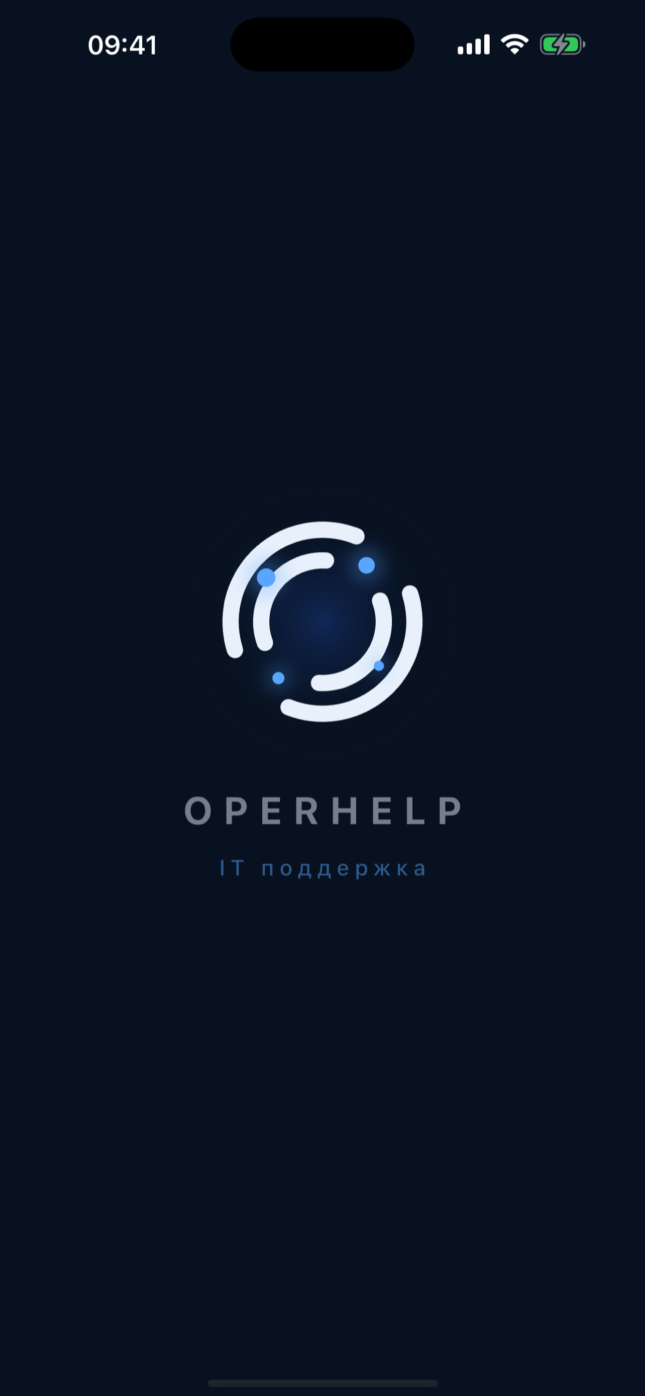 Operhelp screenshot 4