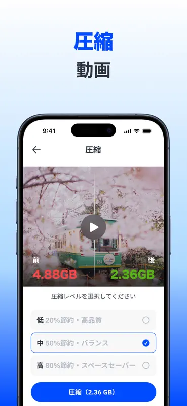 Boost Cleaner: メモリ解放 screenshot 4 of 10