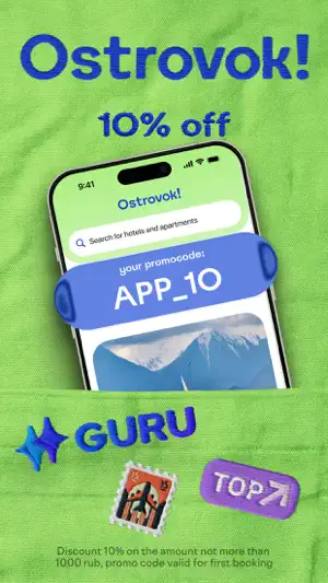 Ostrovok – Book a Hotel screenshot 1