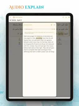 Fahm Quran screenshot 15