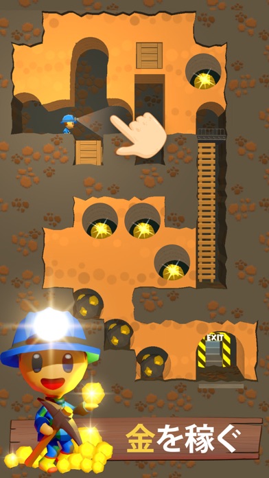 Mine Rescue! - Puzzle Gameのおすすめ画像5
