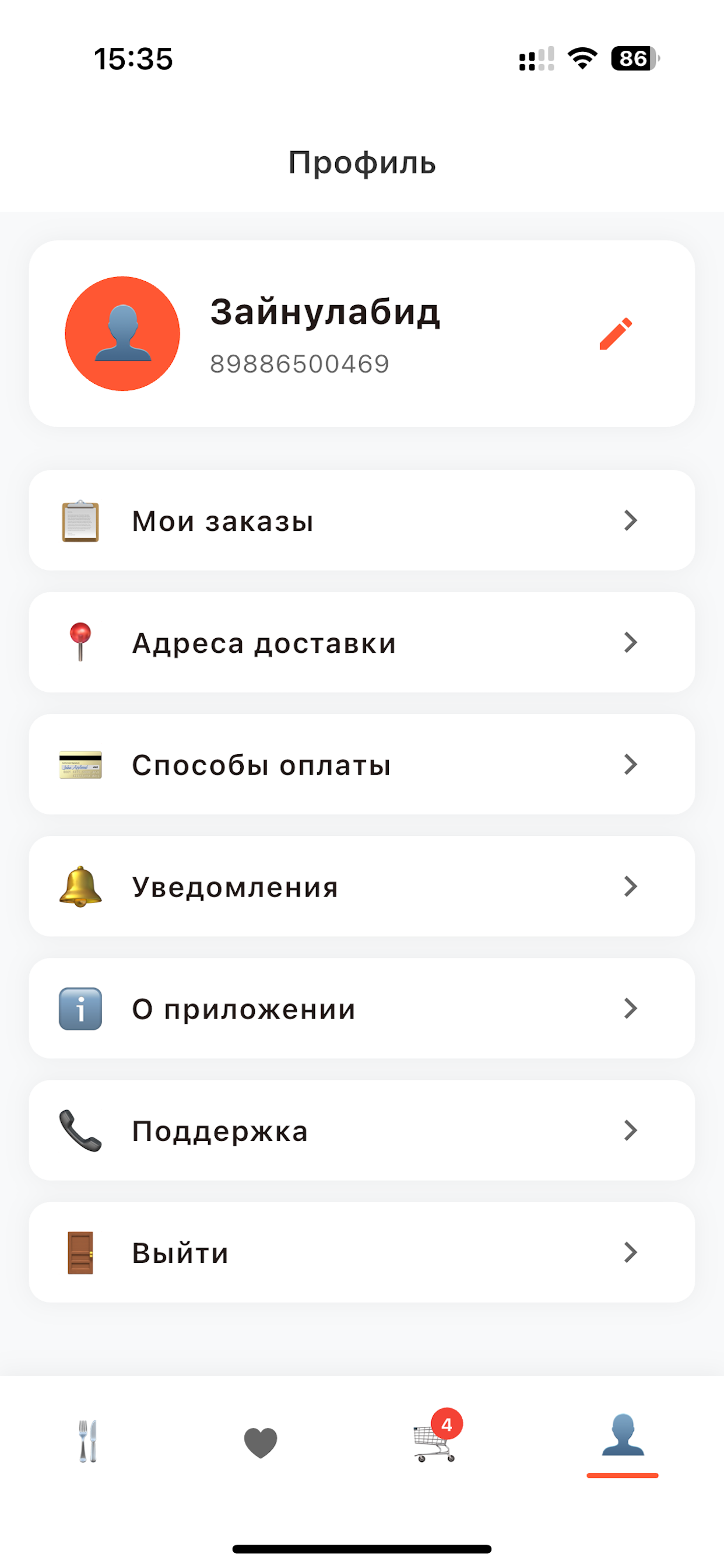 Восточный рынок