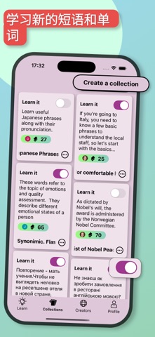 Card ai: 高效记忆助手 screenshot