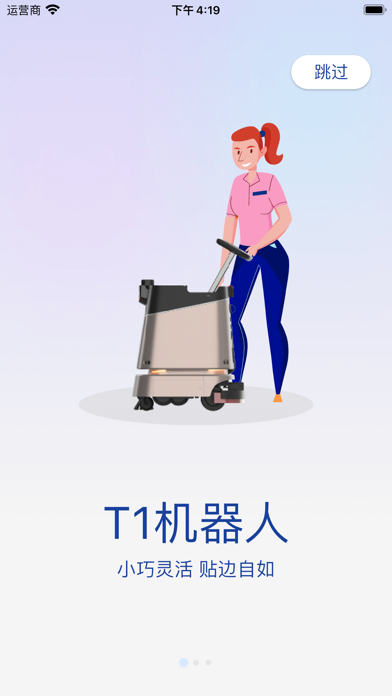 Wimsha Robot Screenshot