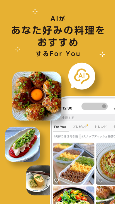スクリーンショット 7