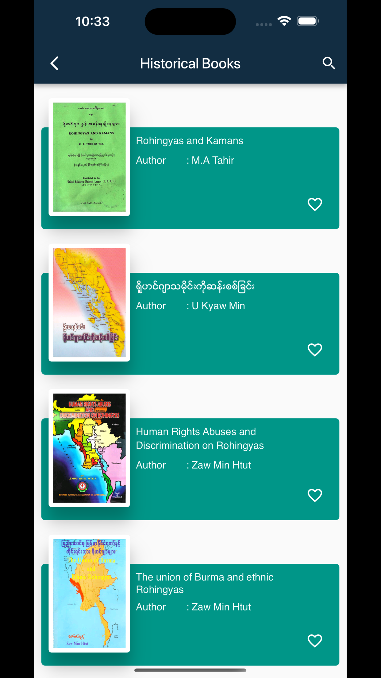 زيجات إسلامية :Muslima