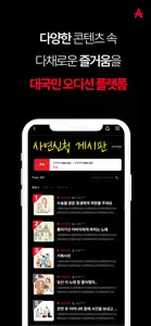 올차트(ALLCHART) screenshot #5 for iPhone