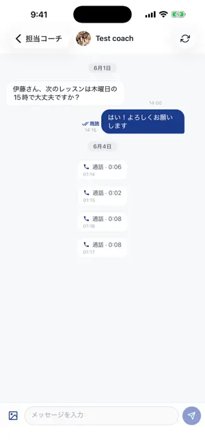 LAT Connect screenshot 3