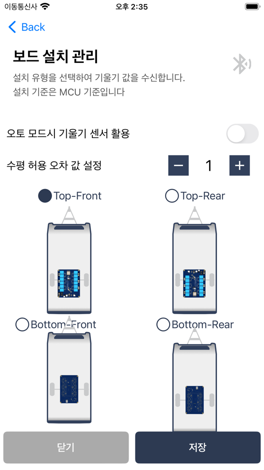 #2. 스마트풋 (iOS) 由: Yong ho Choi