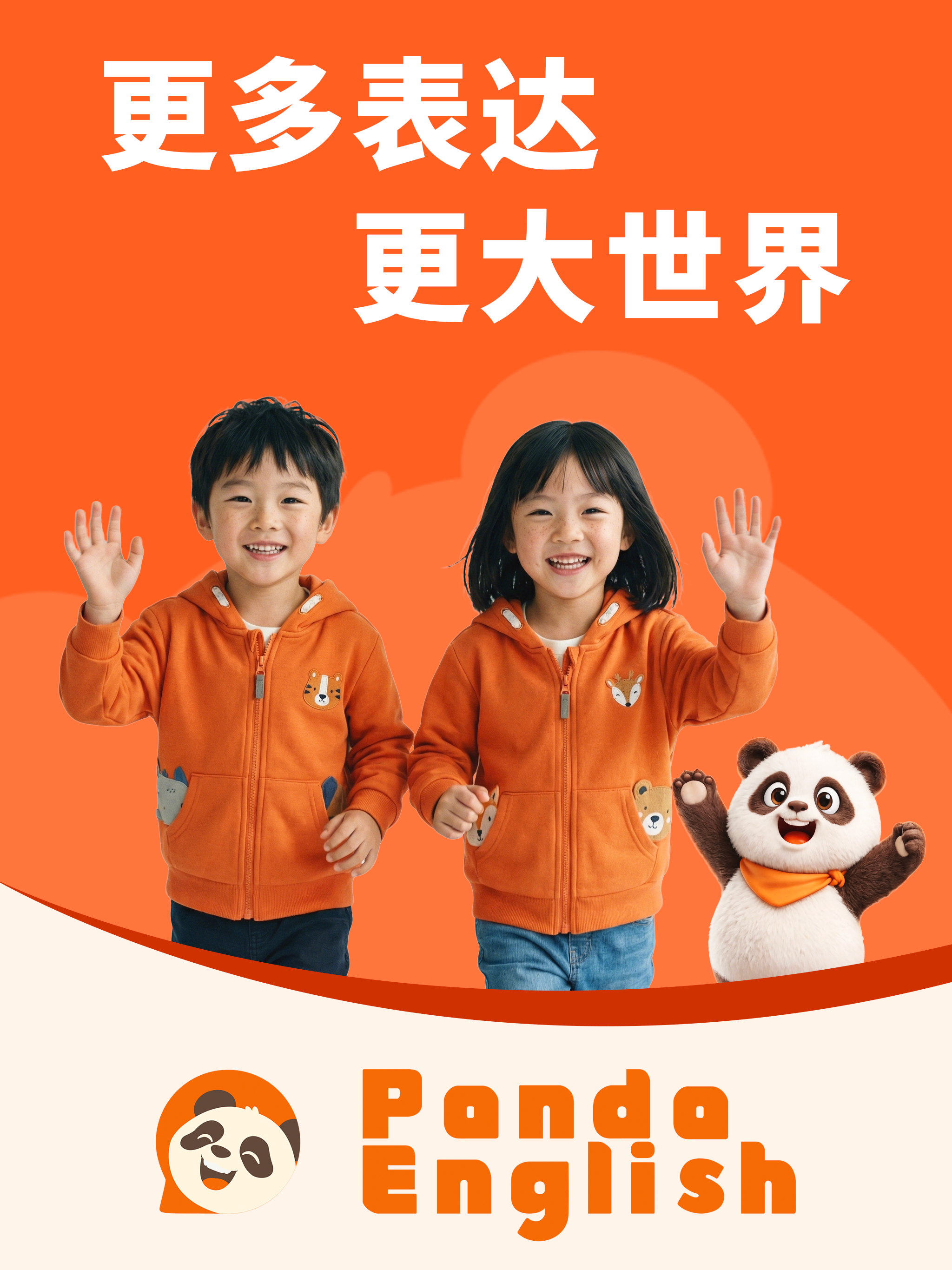 Panda English for Student