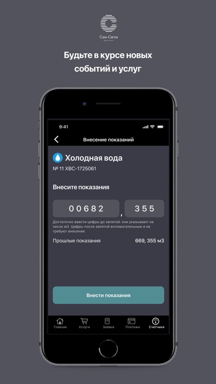 Дом курорт screenshot-3