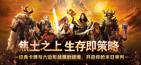 火焰审判 的 App Store 截图 1