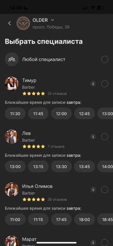 App screenshot