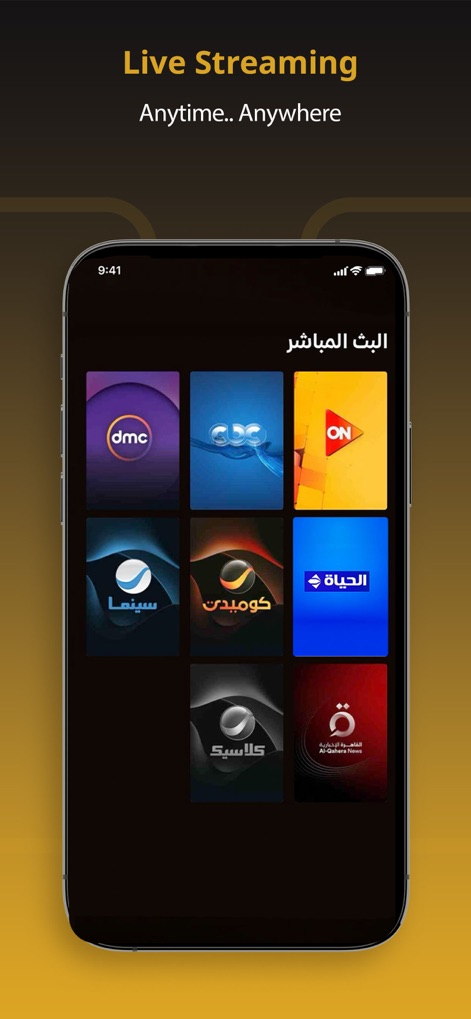 WATCH IT: Drama,Movies - This tool provides access to a selection of live TV channels, expanding entertainment options beyond on-demand content with real-time broadcasts.