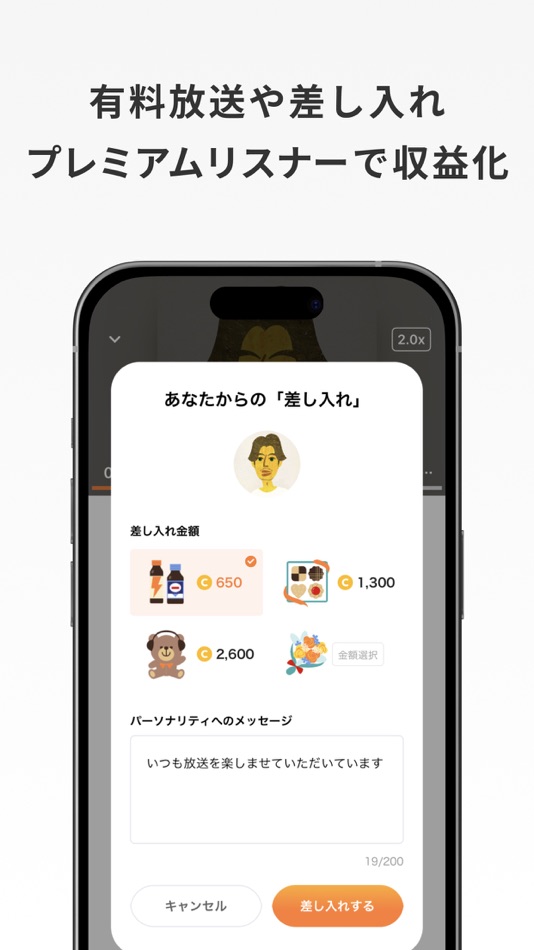 #6. Voicy Studio (iOS) By: Voicy, Inc.