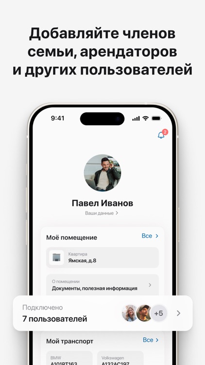 Наш Центр screenshot-4
