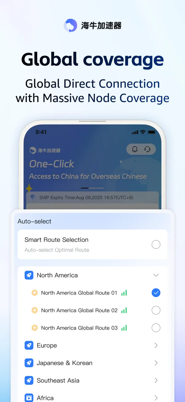 #2. 海牛加速器-海外回国游戏音乐追剧直播加速 (iOS) di: Nanjing Lightyear Network Technology Co., Ltd.