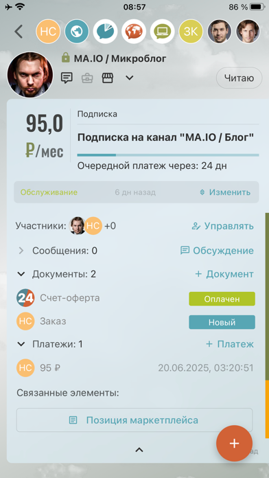 GOV24 iPhone screenshot 5 - Social Networking app