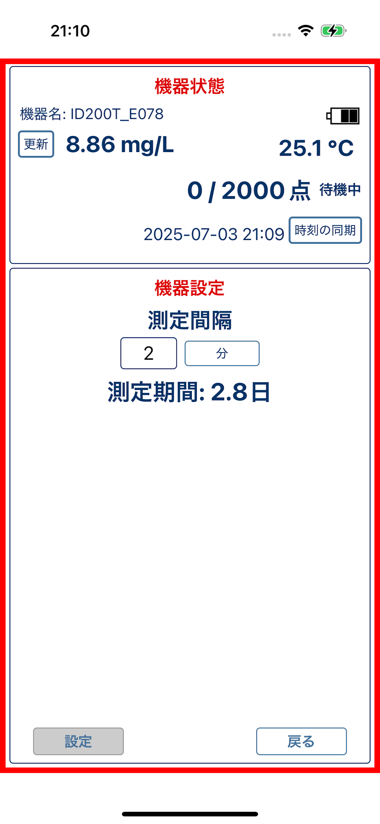 ID-200T Reader