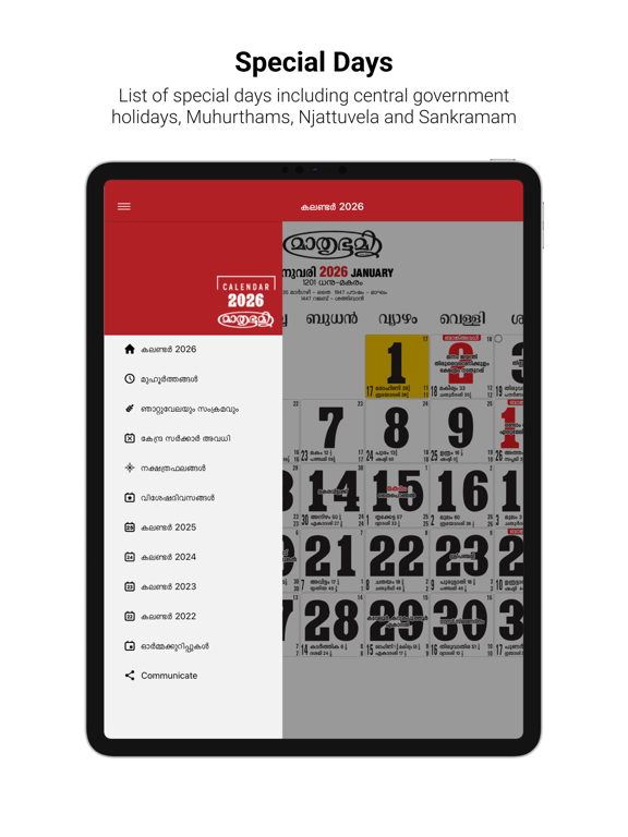 Mathrubhumi Calendar iPad screenshot 5 - Utilities app