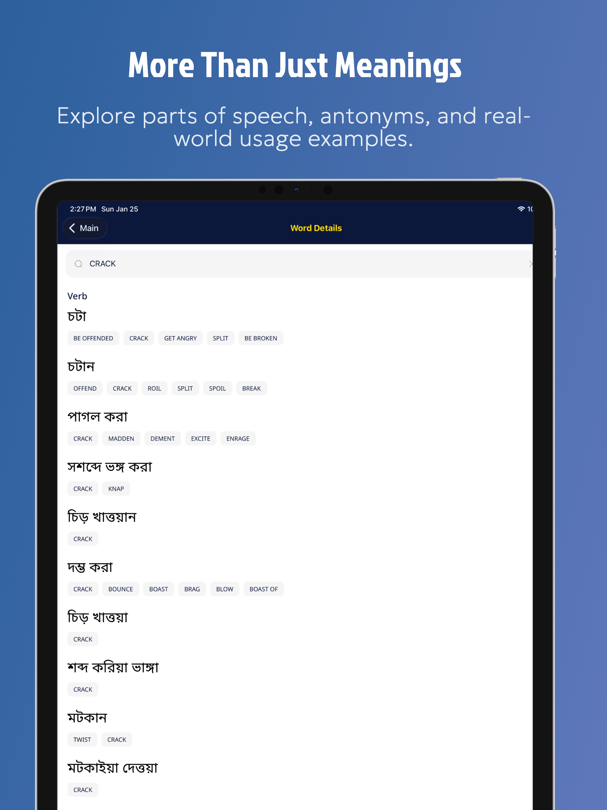 Bangla Dictionary: Translate +