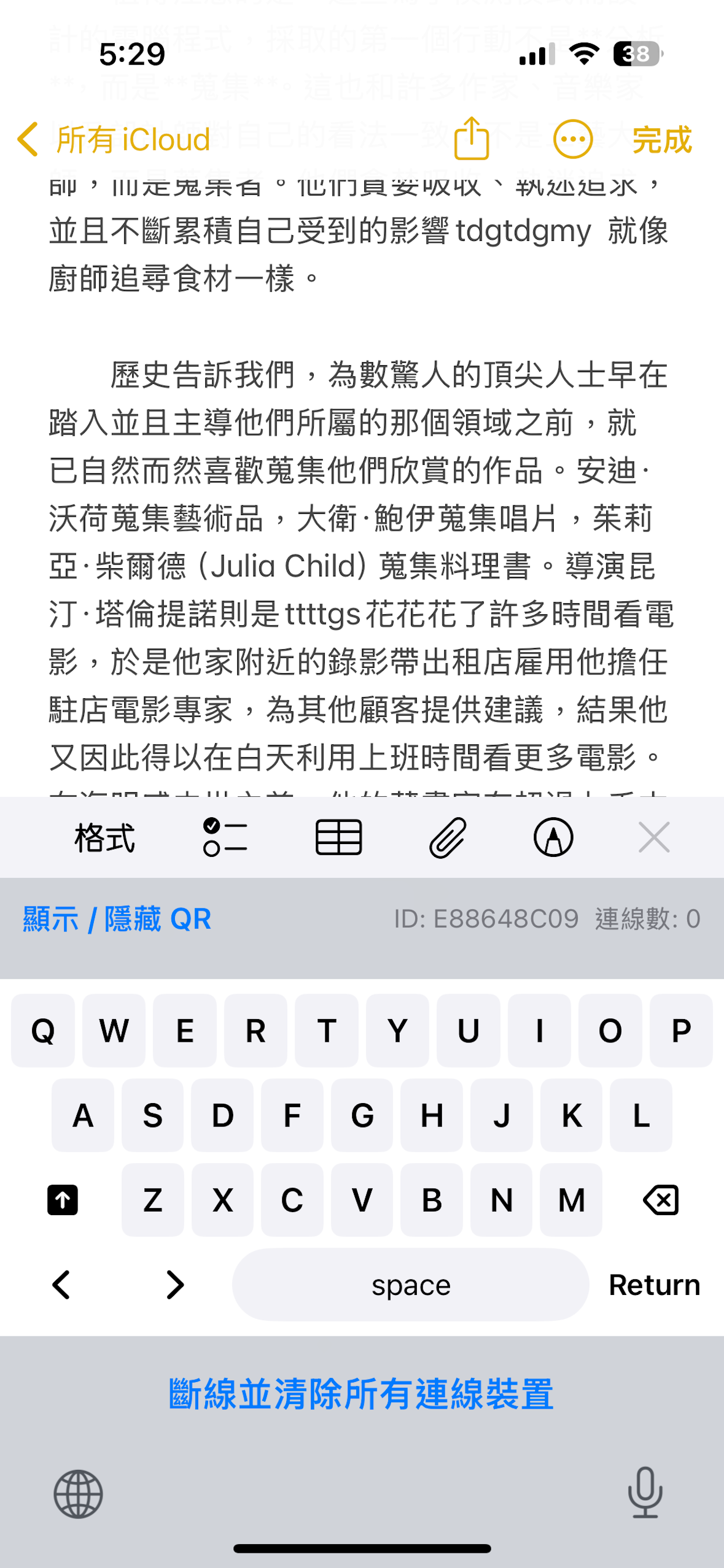AirCursorKeyboard screenshot 3