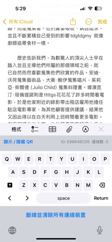 AirCursorKeyboard screenshot