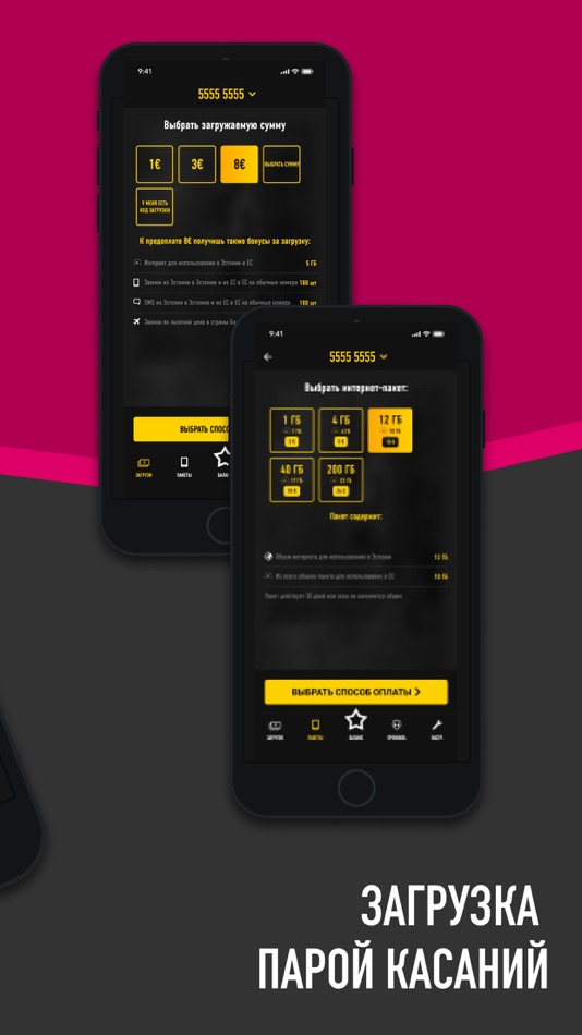 #8. Super kõnekaart (iOS) 由: Telia Eesti AS