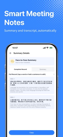 Knowly AI Screenshot 5 of 5