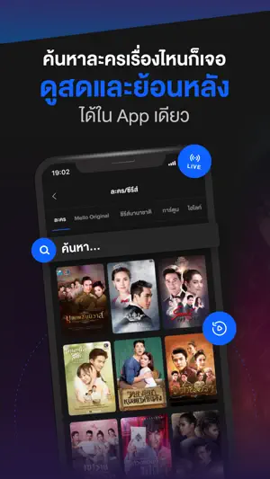 CH3 Plus screenshot 1