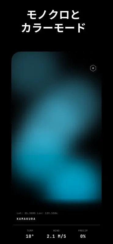 SPECTRA / Weather screenshot 2 of 6