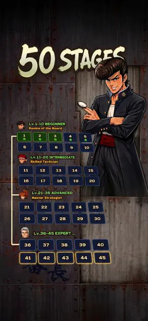 Reversi Bancho: Othello Duel screenshot 3