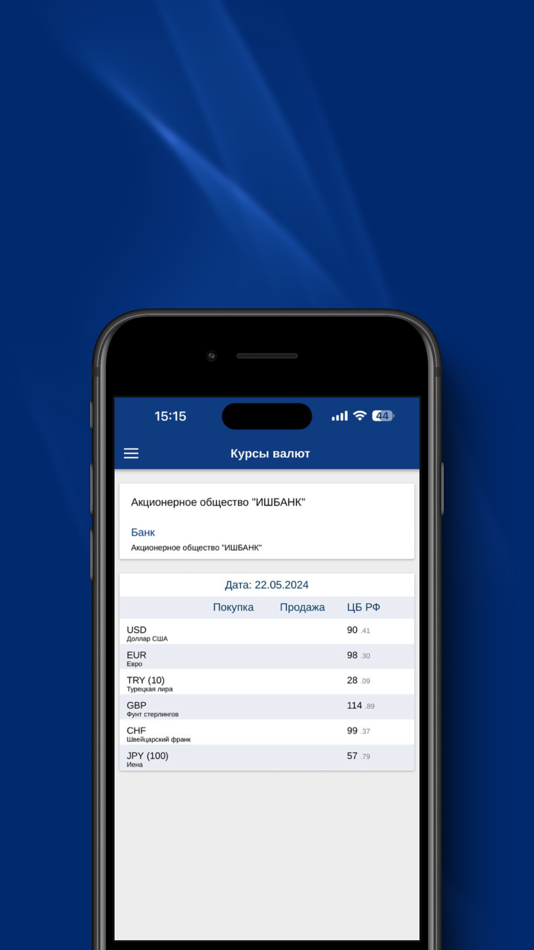 #3. ИШБАНК Онлайн (iOS) 由: Ishbank AO