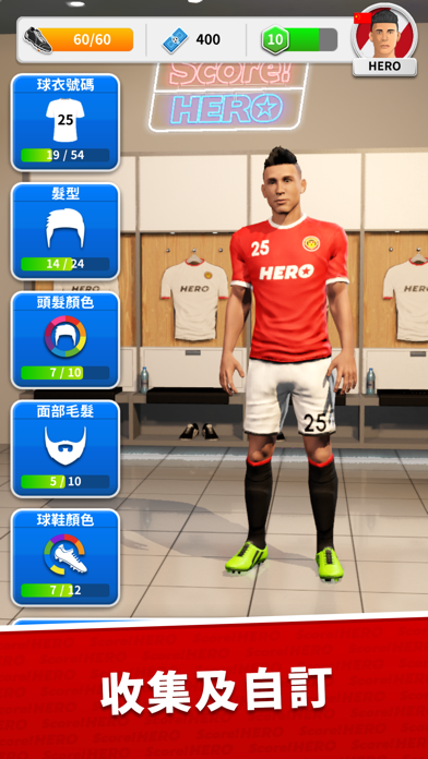 Score! Hero iOS Mod IPA screenshot 1 - iOS game interface
