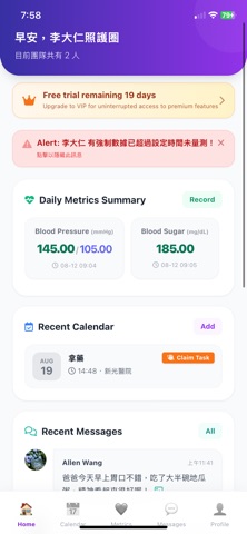 CarePlus: Elderly Home Care Screenshot 2 of 5