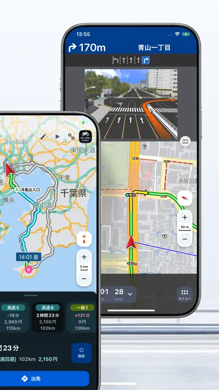 ツーリングサポーター 原付バイク〜大型バイクまで使えるナビ screenshot 2 of 10