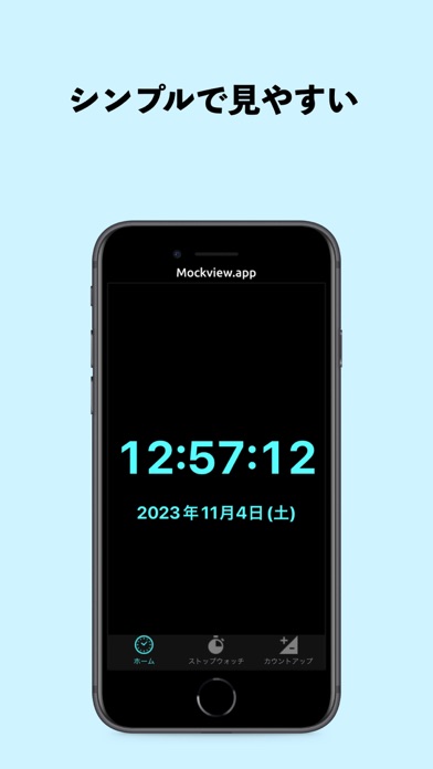 Screenshot #1 pour デジタルシンプル時計