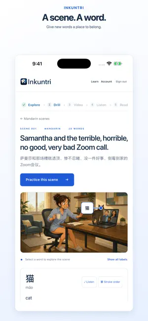 Inkuntri screenshot 1