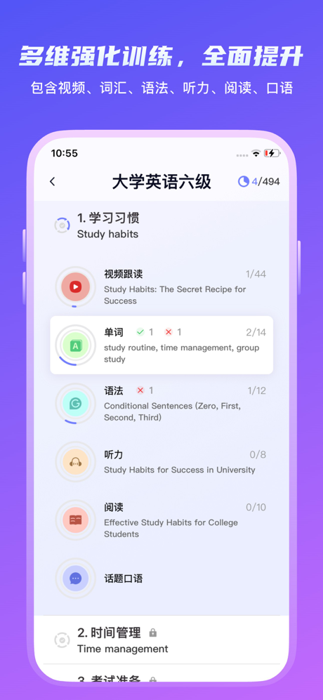 Yita倚塔-AI英语1对1辅导模考 screenshot 3