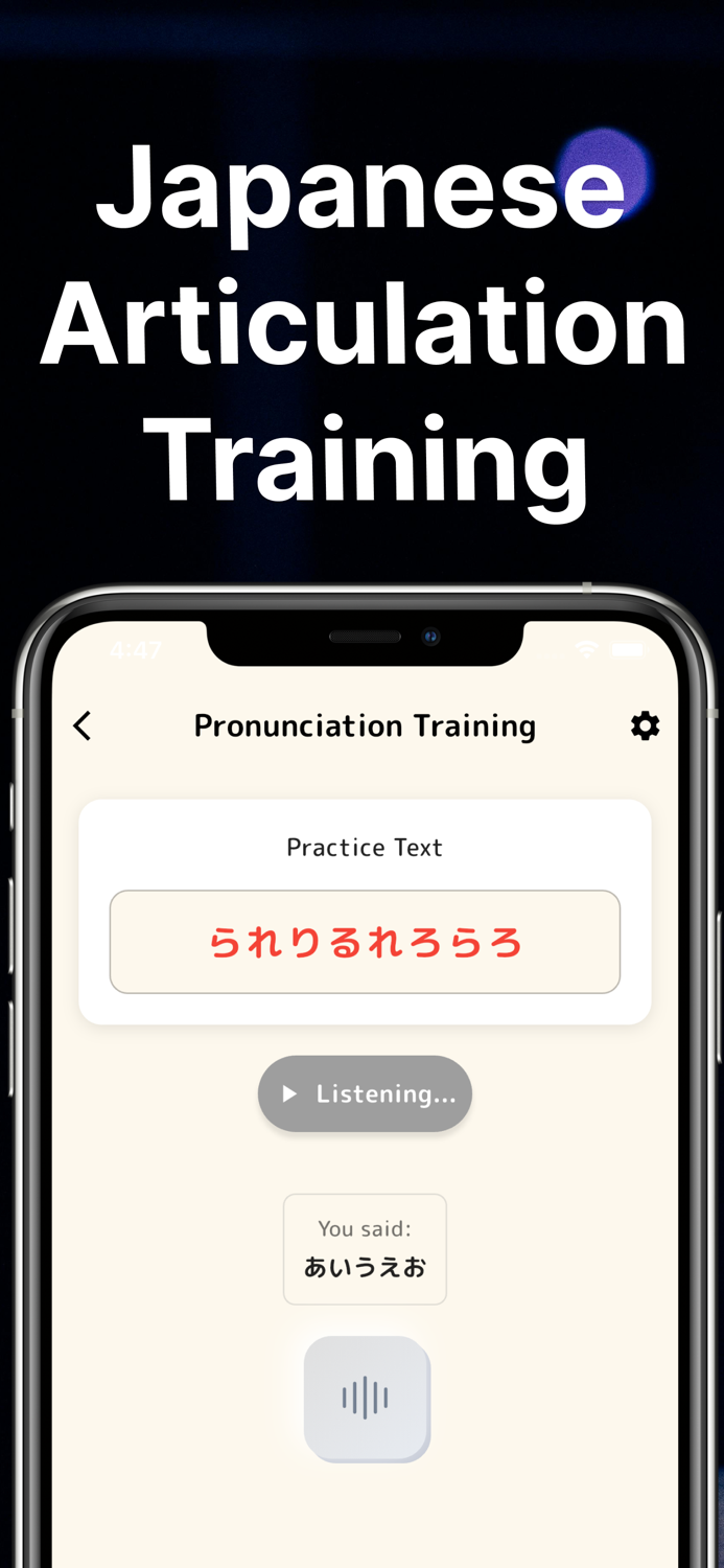 Japanese Pronunciation Trainer